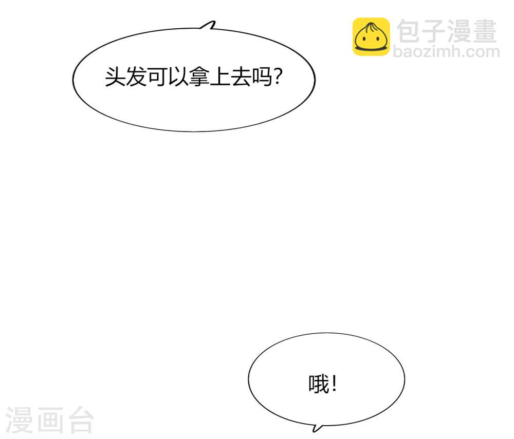 第61话(1/2)-第61话