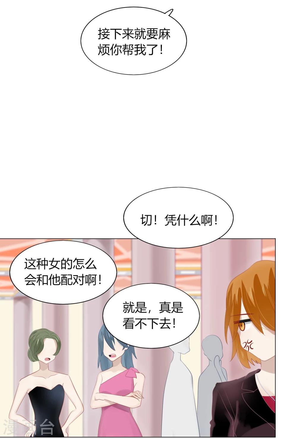 第61话(1/2)-第61话