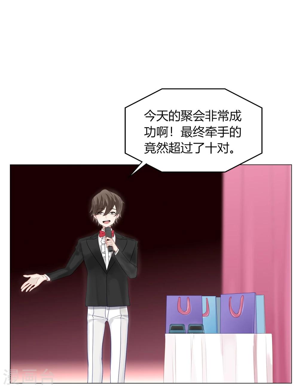 第61话(1/2)-第61话