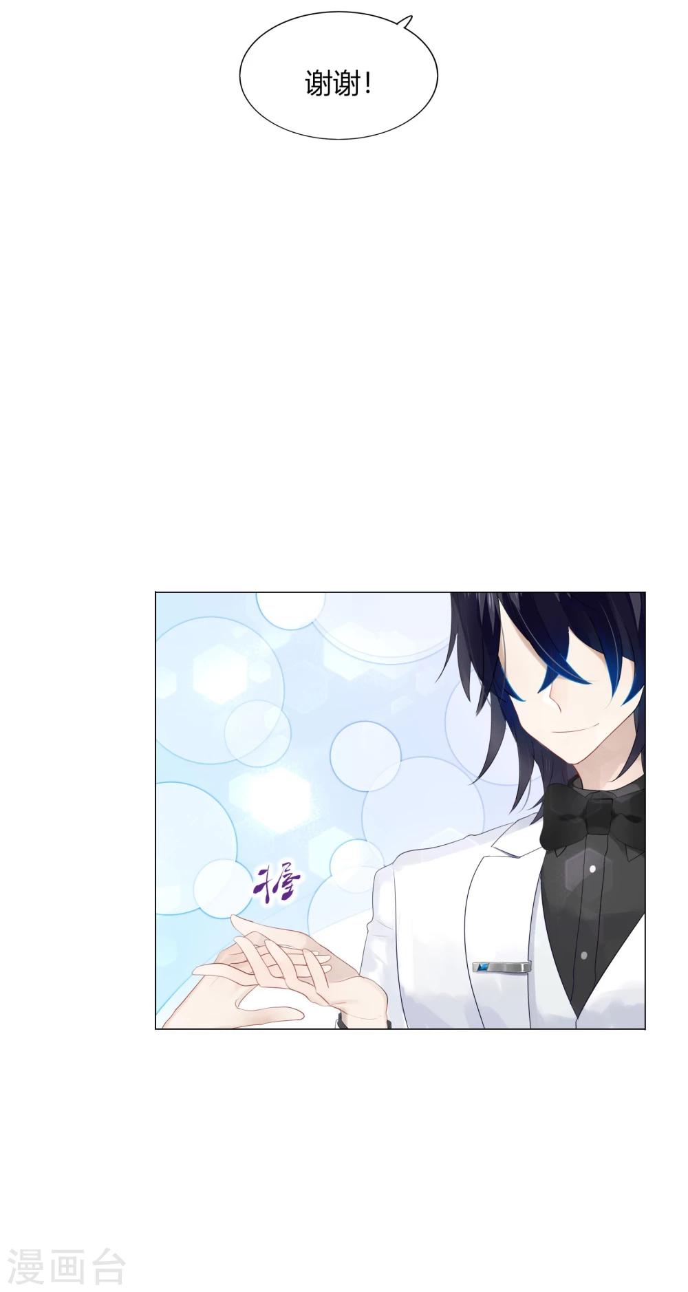 第61话(1/2)-第61话