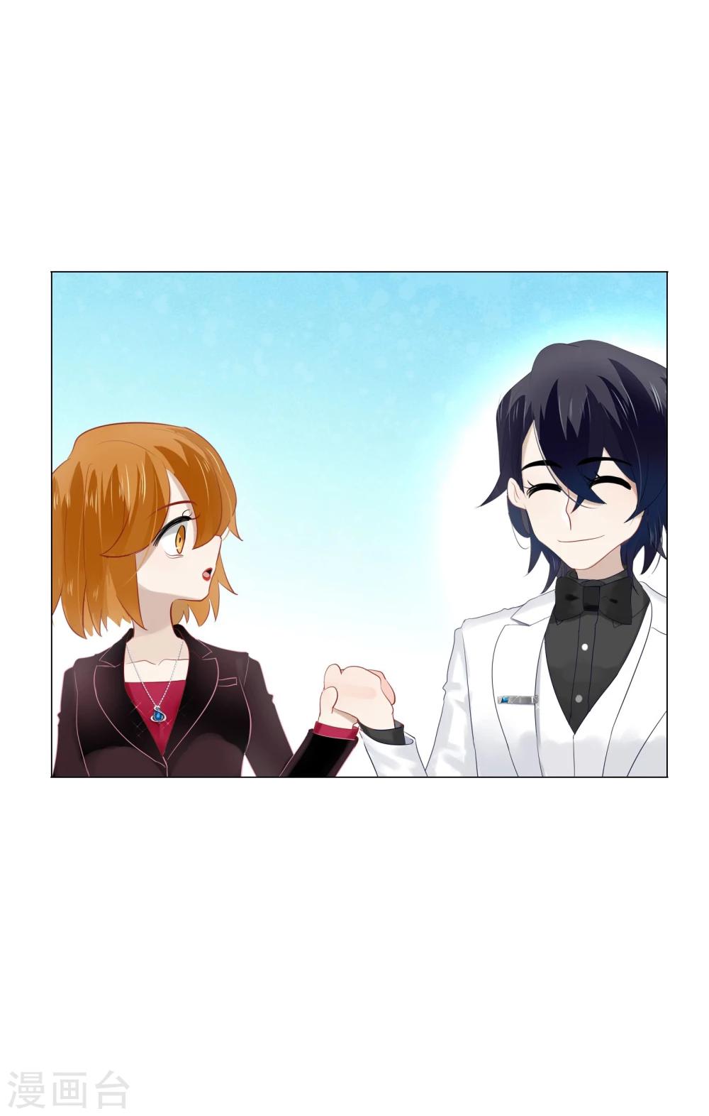 第61话(1/2)-第61话