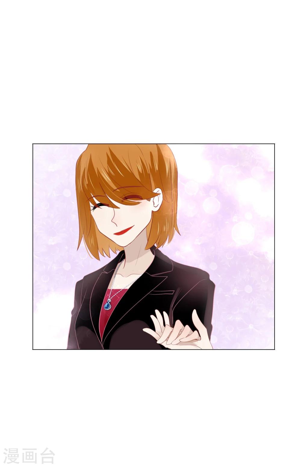 第61话(1/2)-第61话