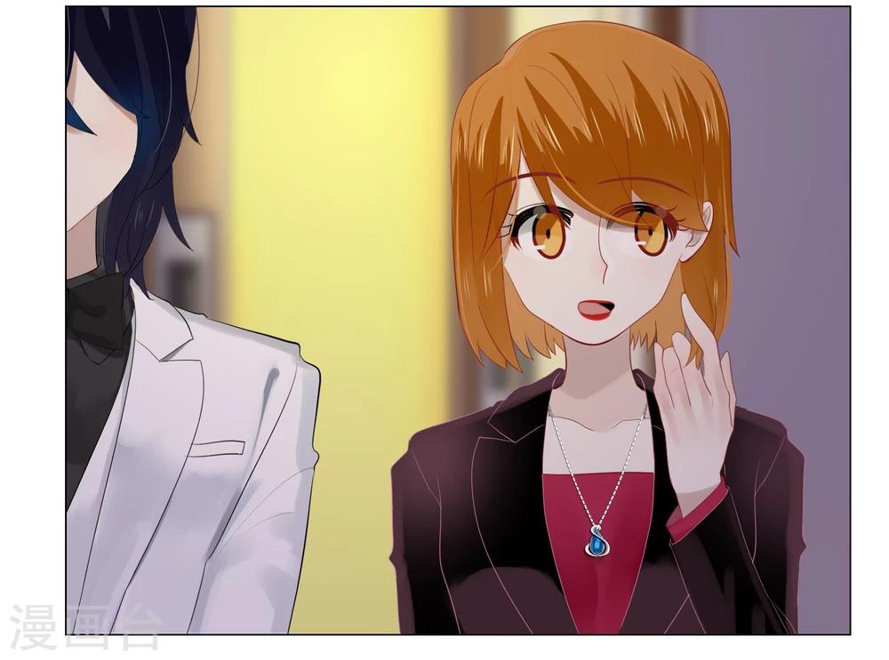 第61话(1/2)-第61话