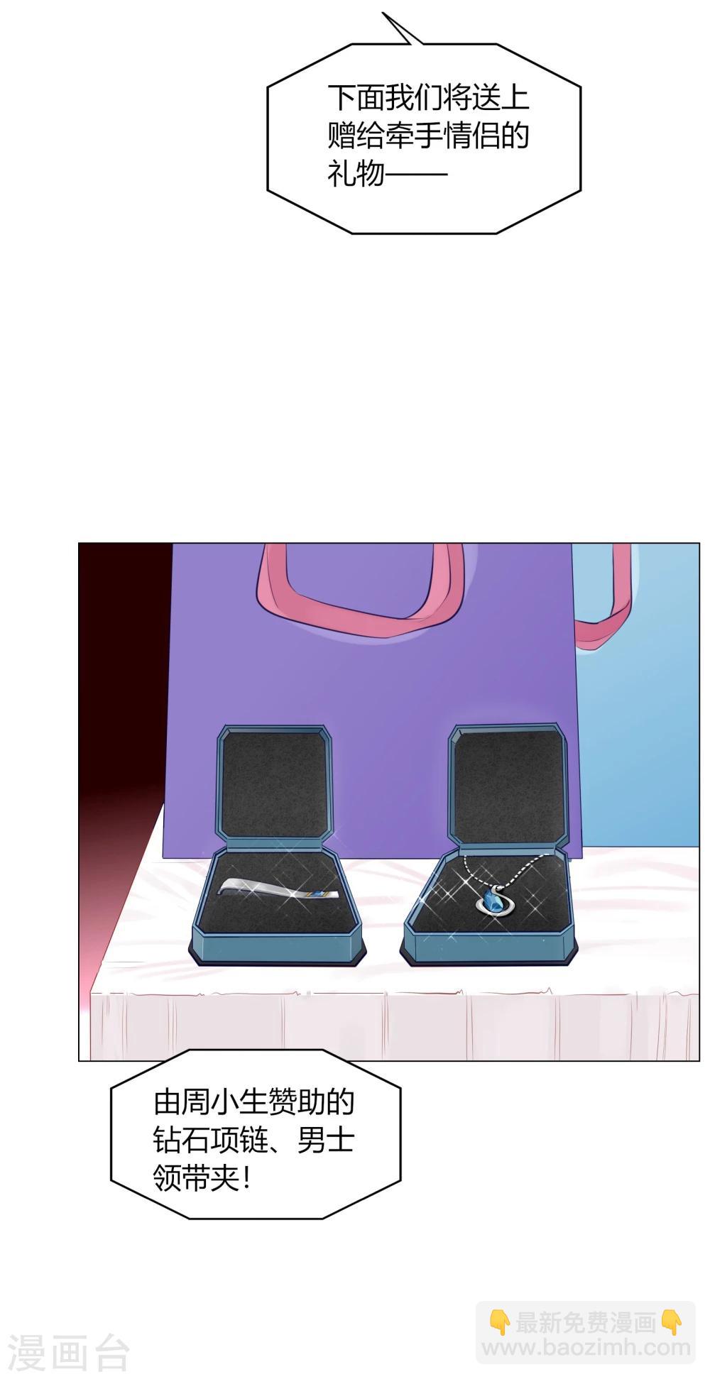 第61话(1/2)-第61话