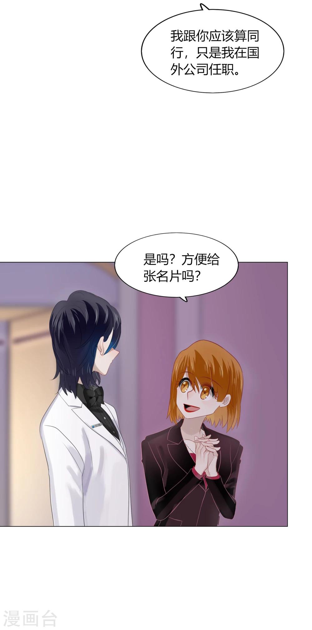 第61话(1/2)-第61话