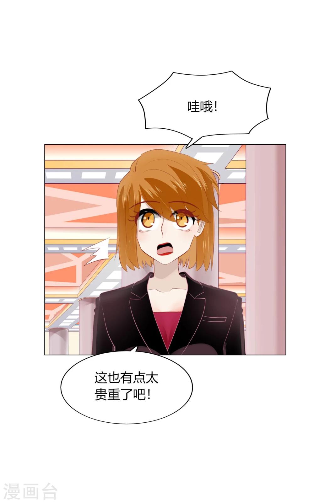 第61话(1/2)-第61话