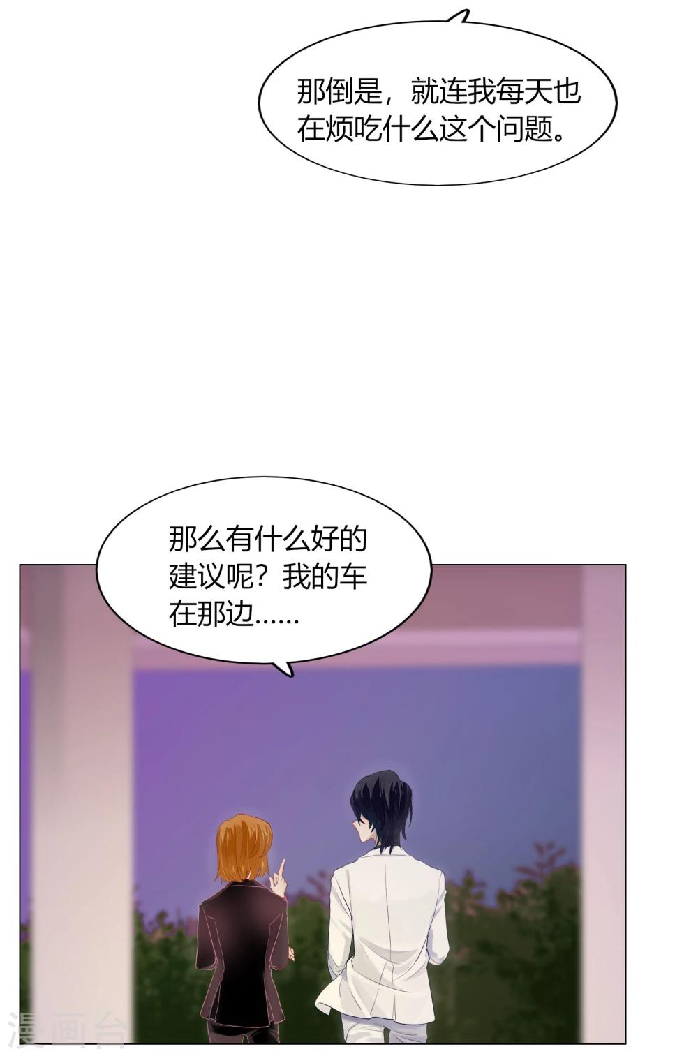 第61话(1/2)-第61话