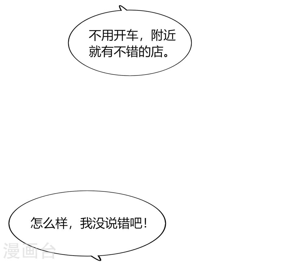 第61话(1/2)-第61话