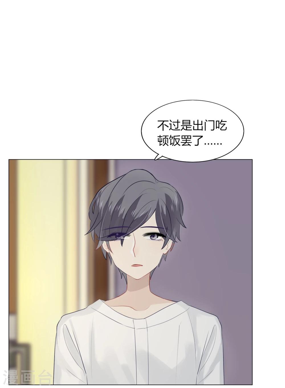 第61话(1/2)-第61话