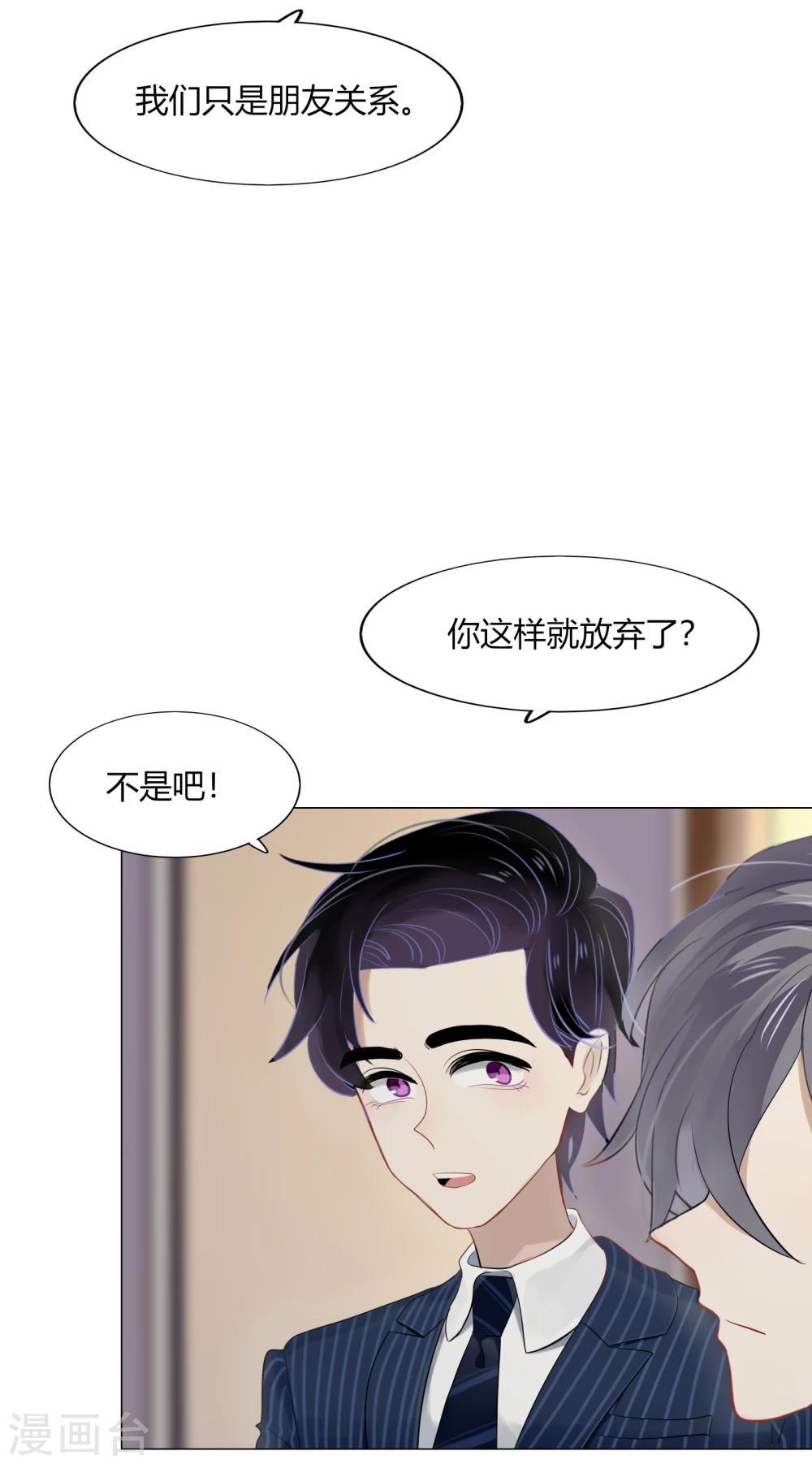 第61话(1/2)-第61话