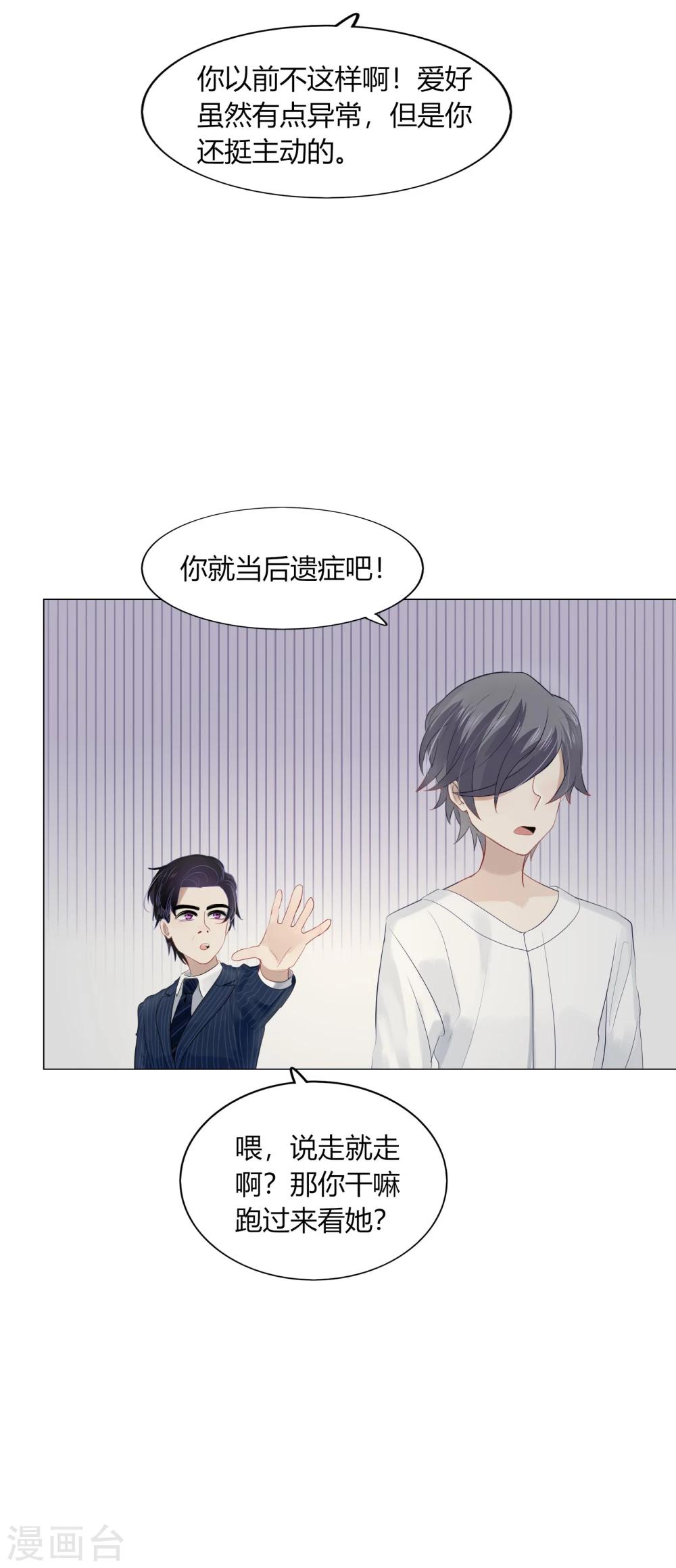 第61话(1/2)-第61话