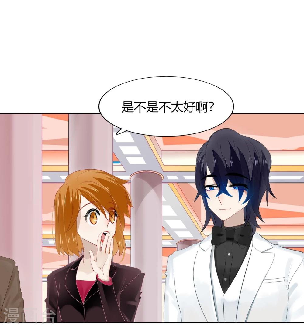 第61话(1/2)-第61话