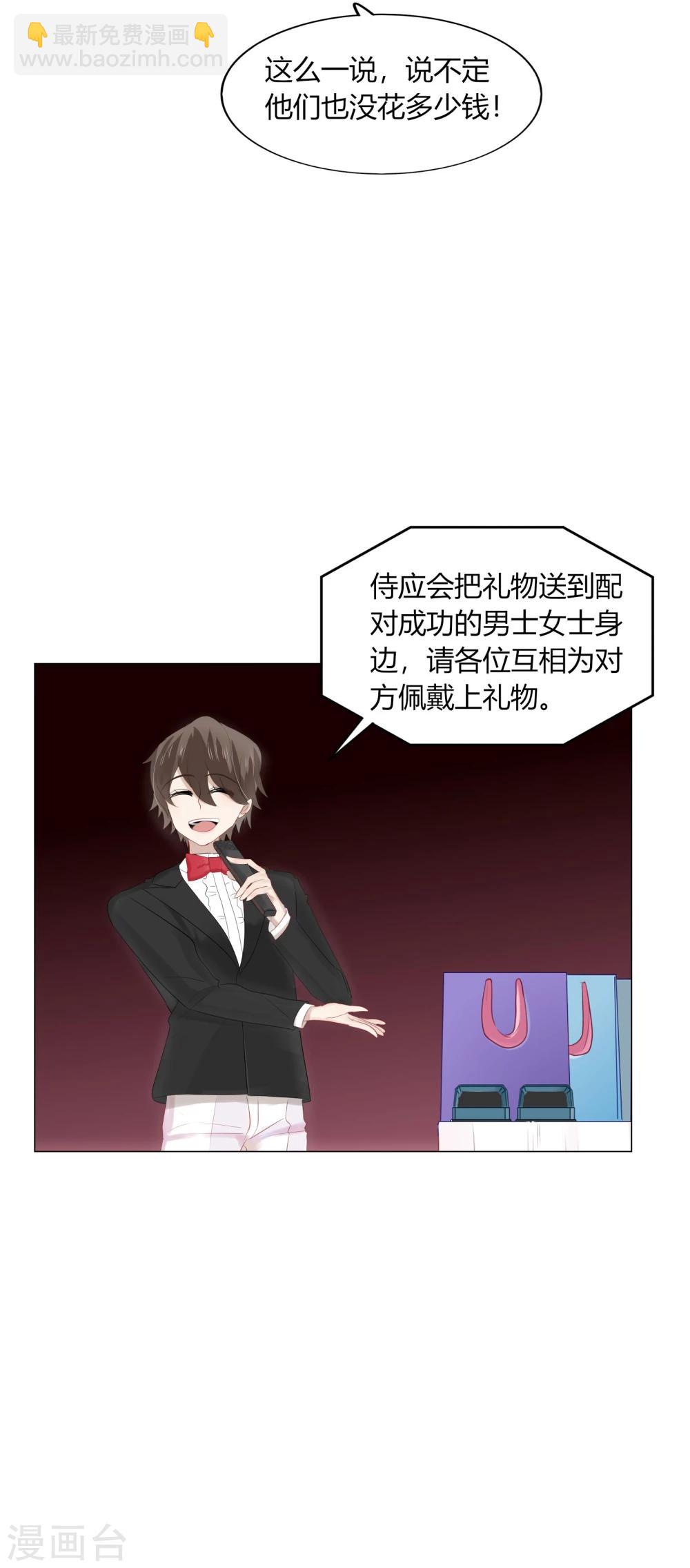 第61话(1/2)-第61话