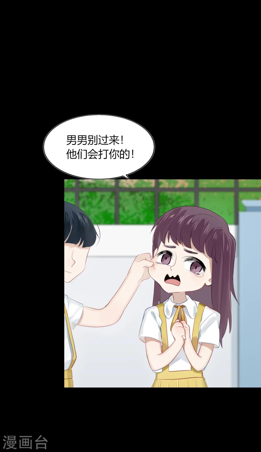 第63话(1/2)-第63话