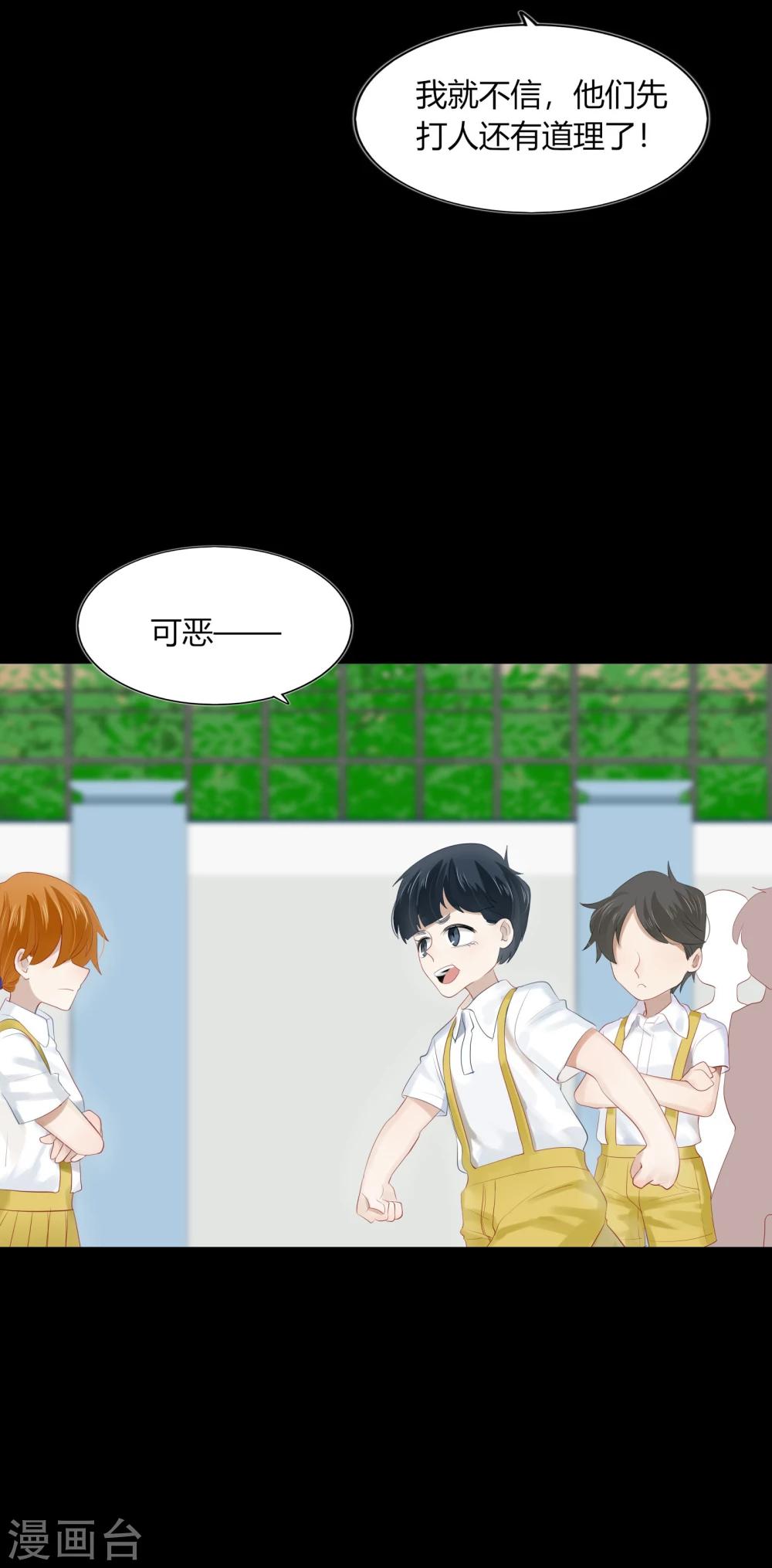 第63话(1/2)-第63话