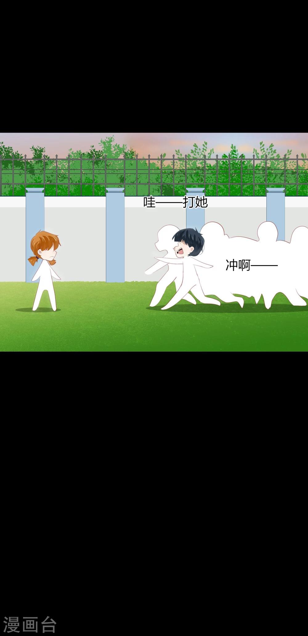 第63话(1/2)-第63话