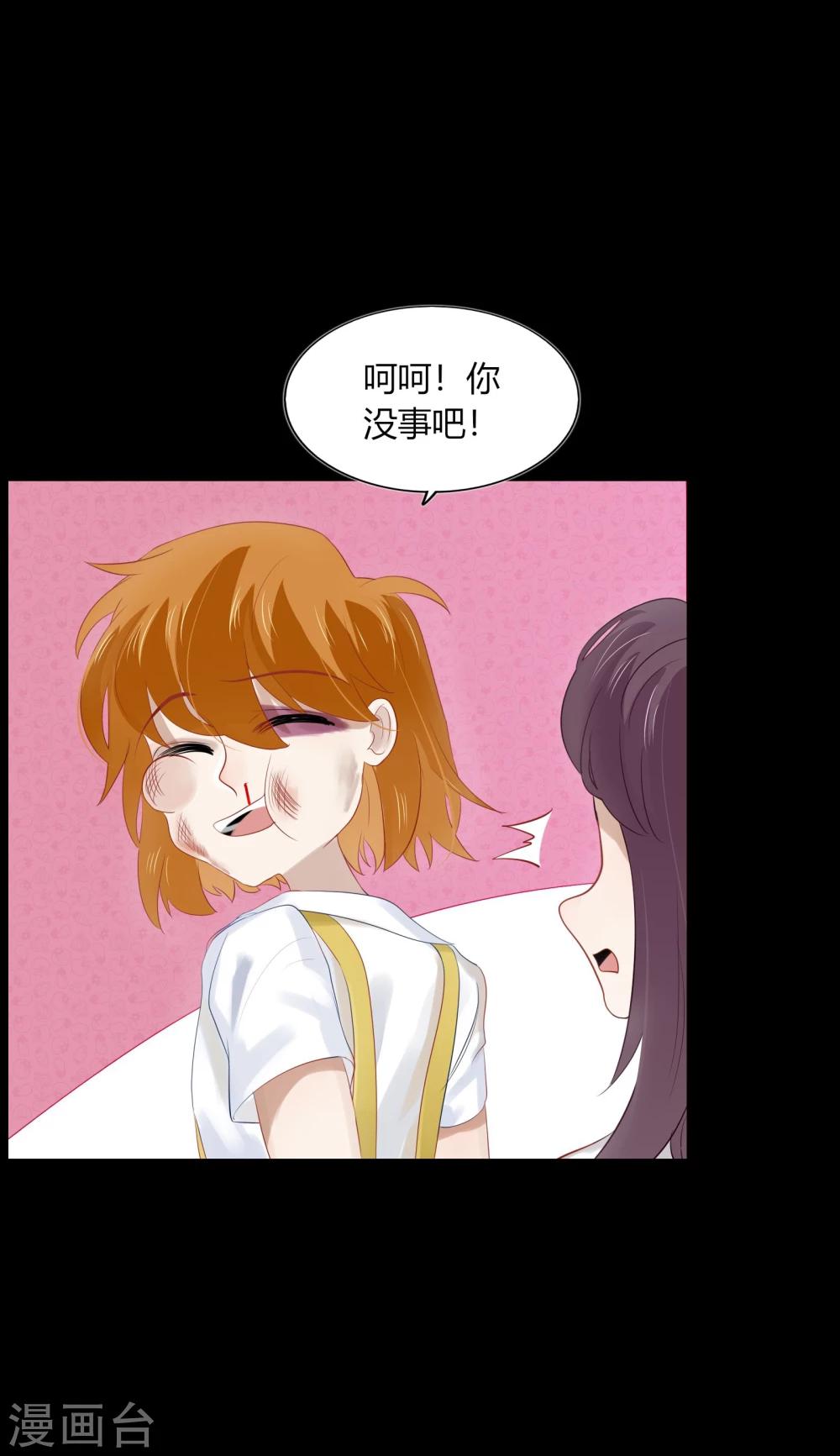 第63话(1/2)-第63话