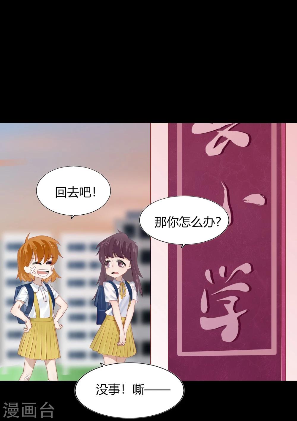 第63话(1/2)-第63话