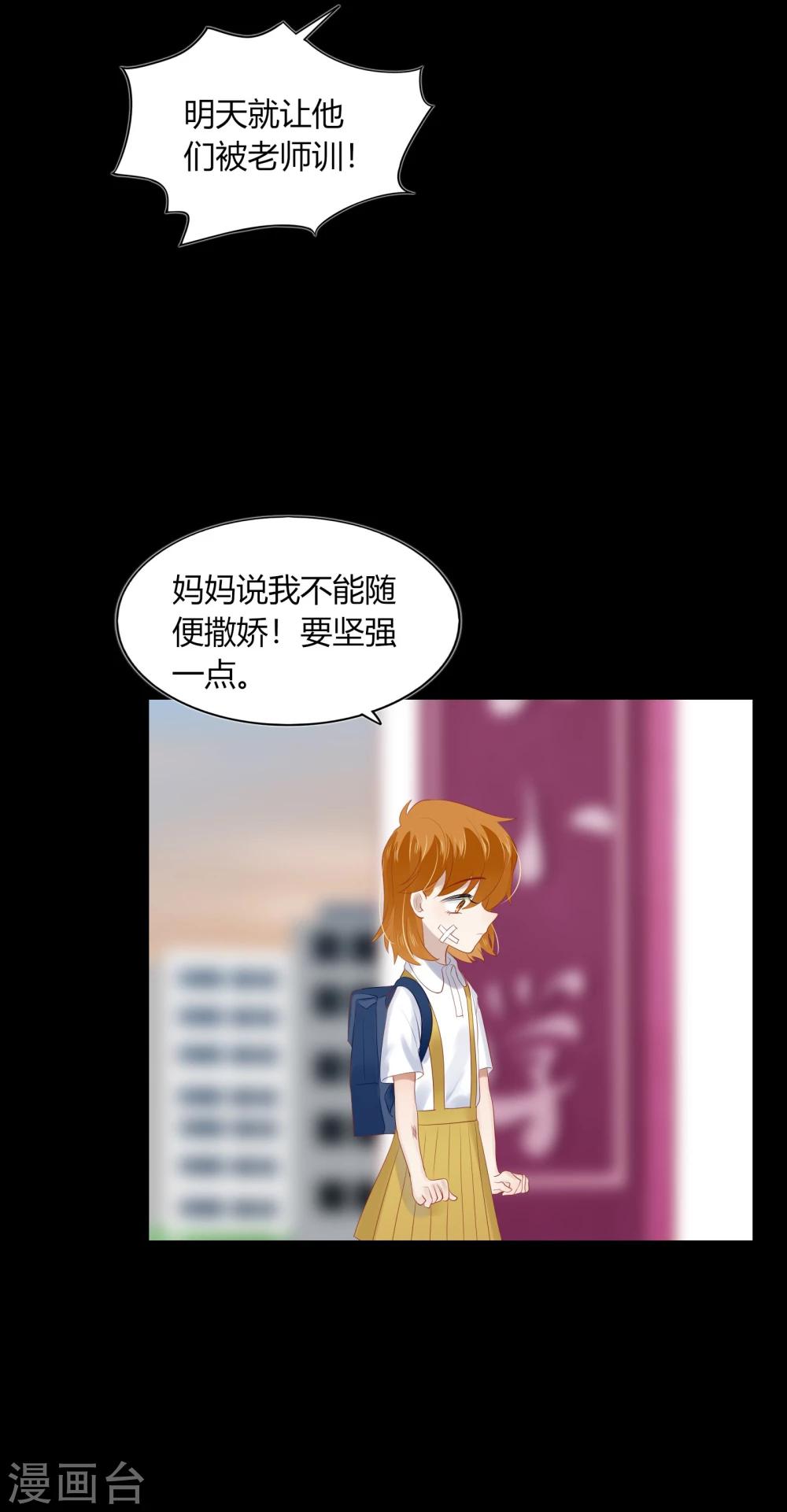 第63话(1/2)-第63话