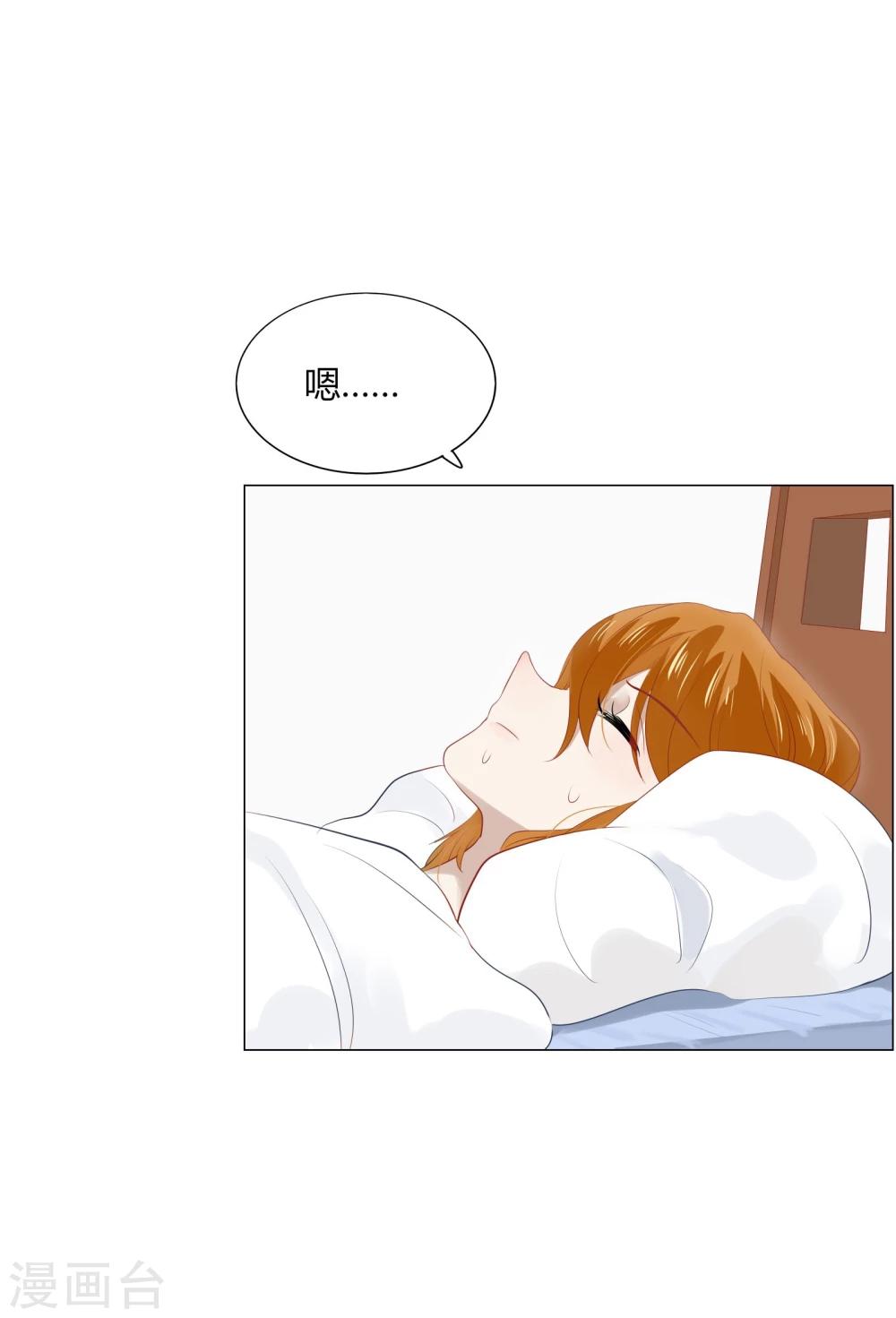 第63话(1/2)-第63话