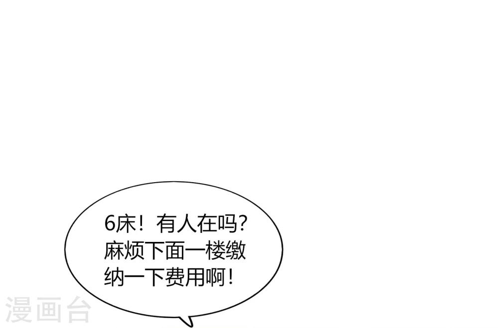 第63话(1/2)-第63话