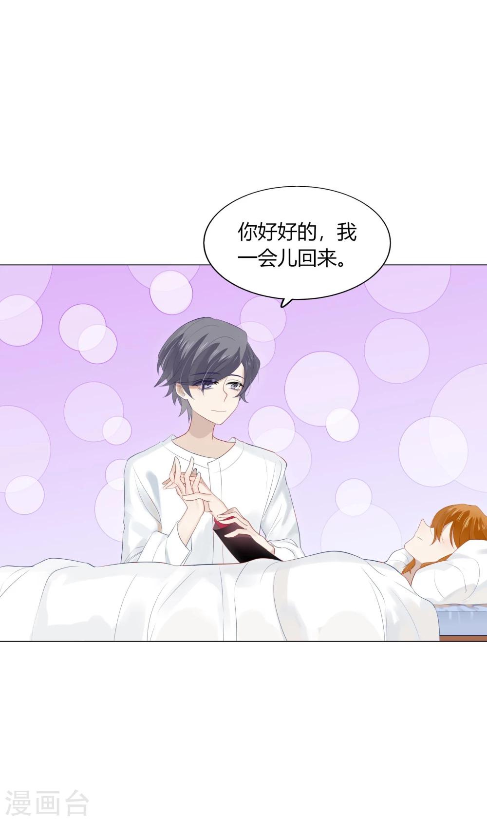 第63话(1/2)-第63话