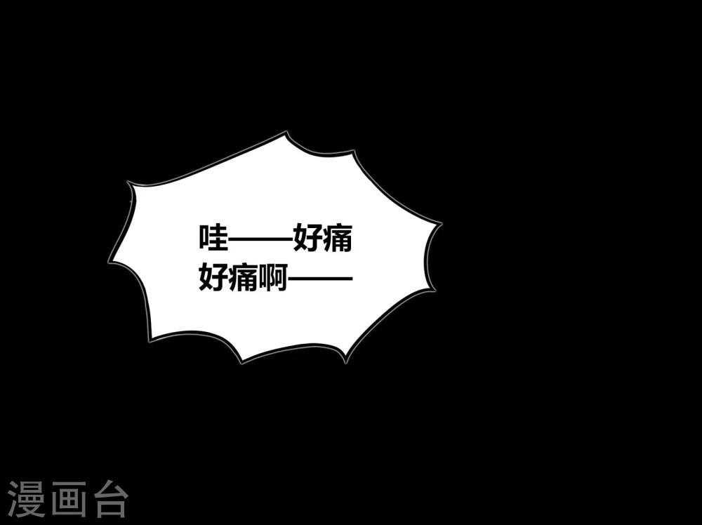 第63话(1/2)-第63话