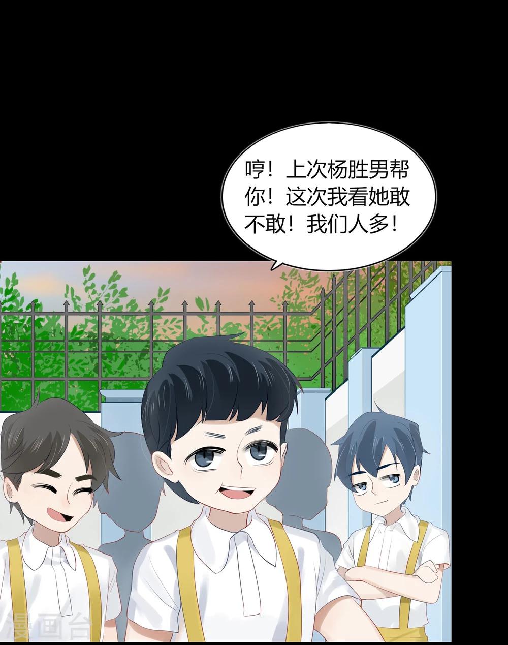 第63话(1/2)-第63话