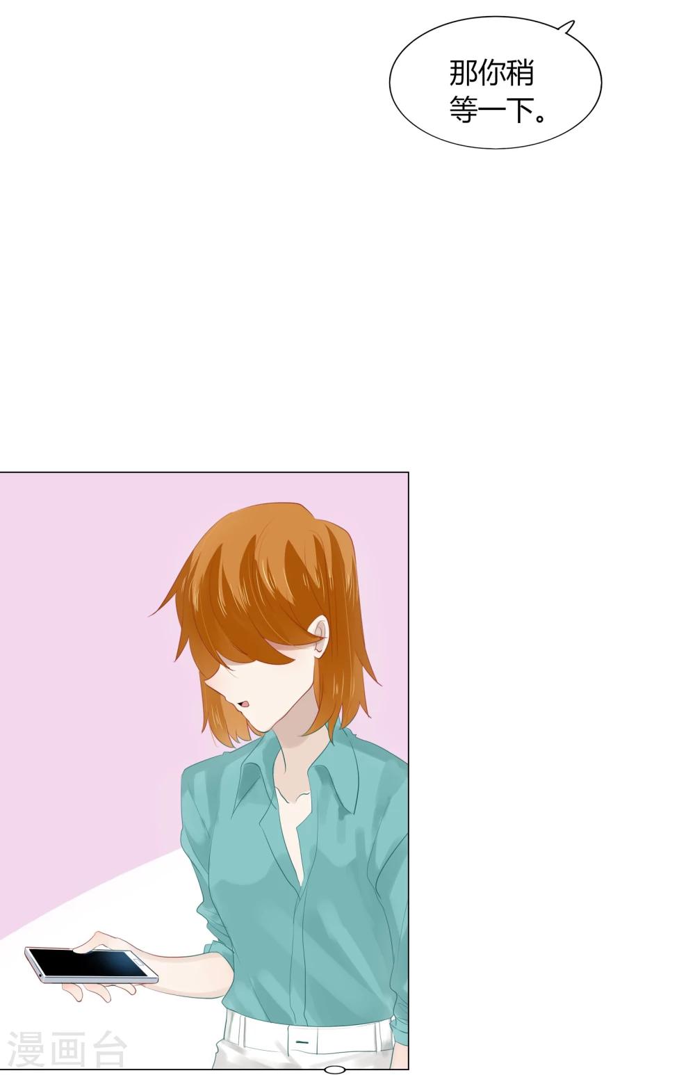 第65话(1/2)-第65话