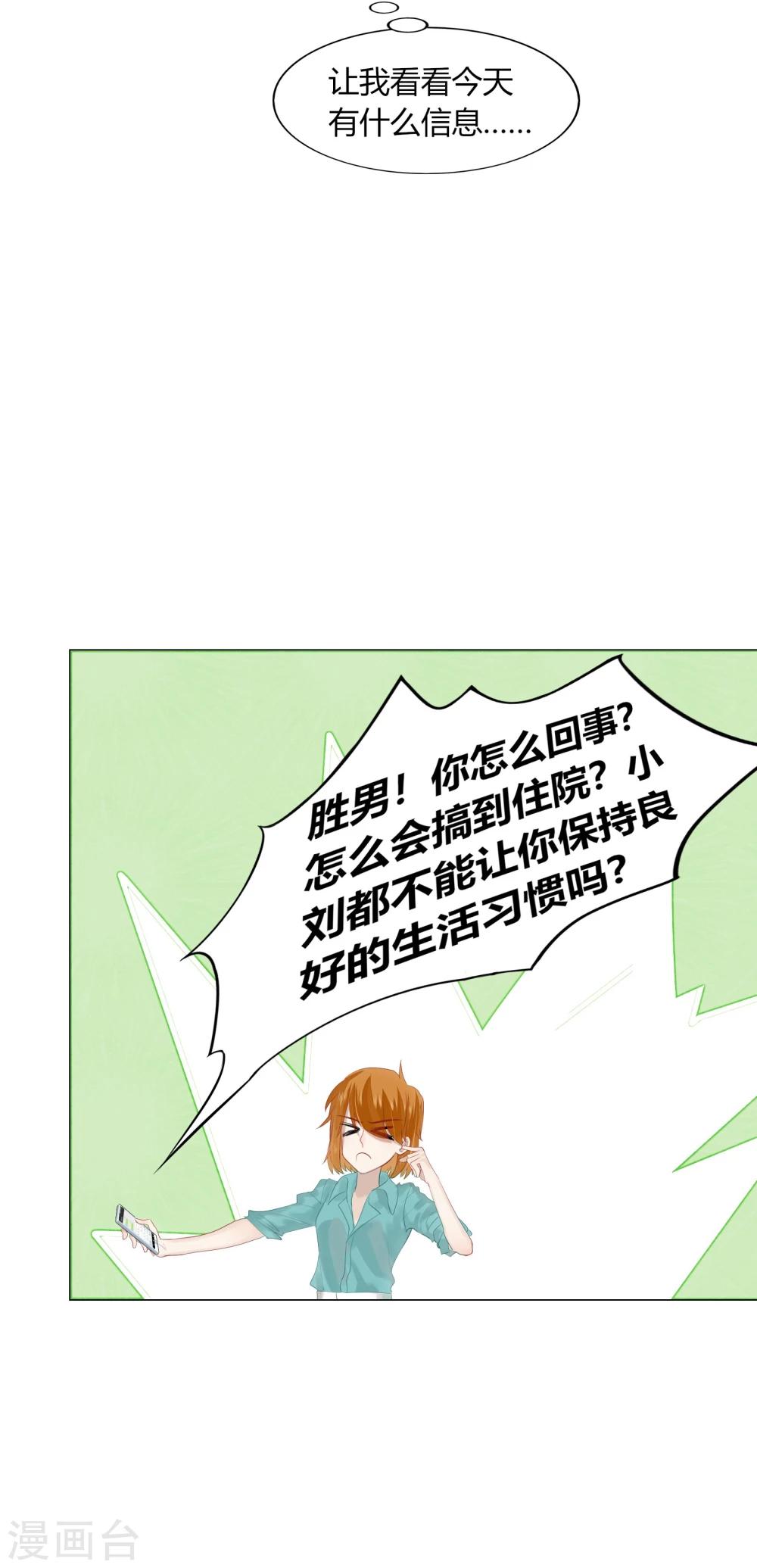 第65话(1/2)-第65话