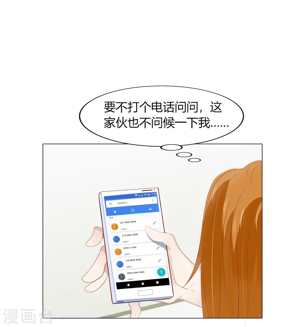 第65话(1/2)-第65话