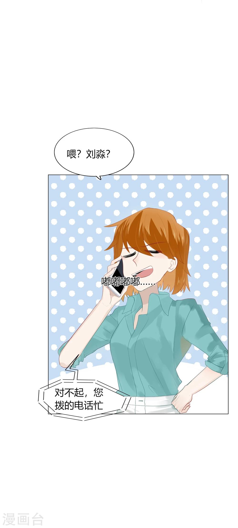 第65话(1/2)-第65话