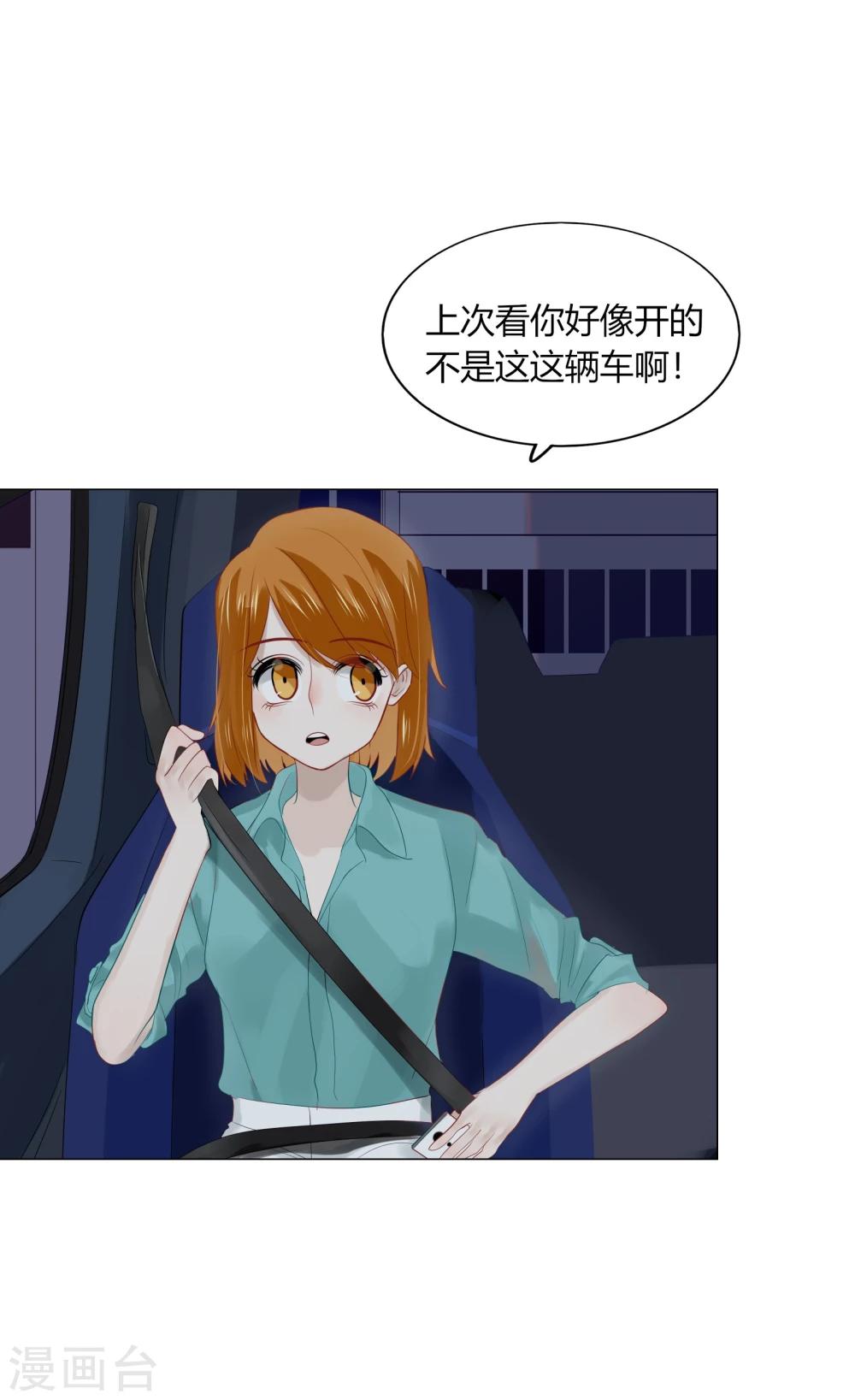 第65话(1/2)-第65话