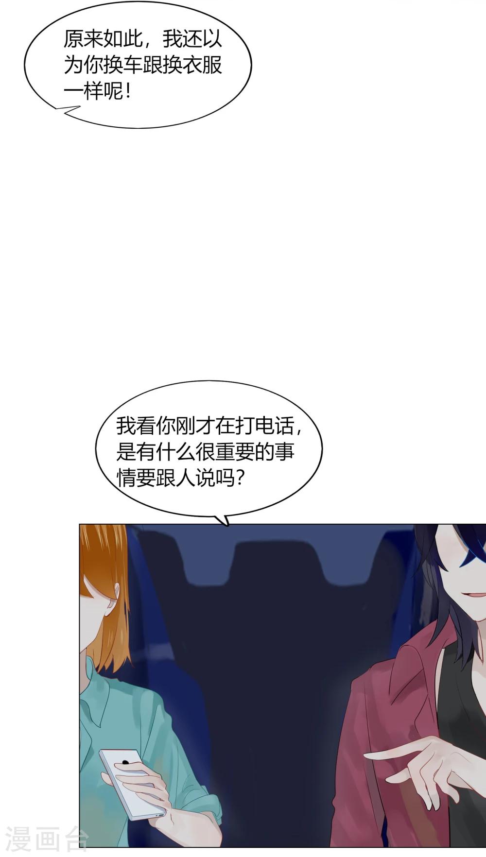 第65话(1/2)-第65话