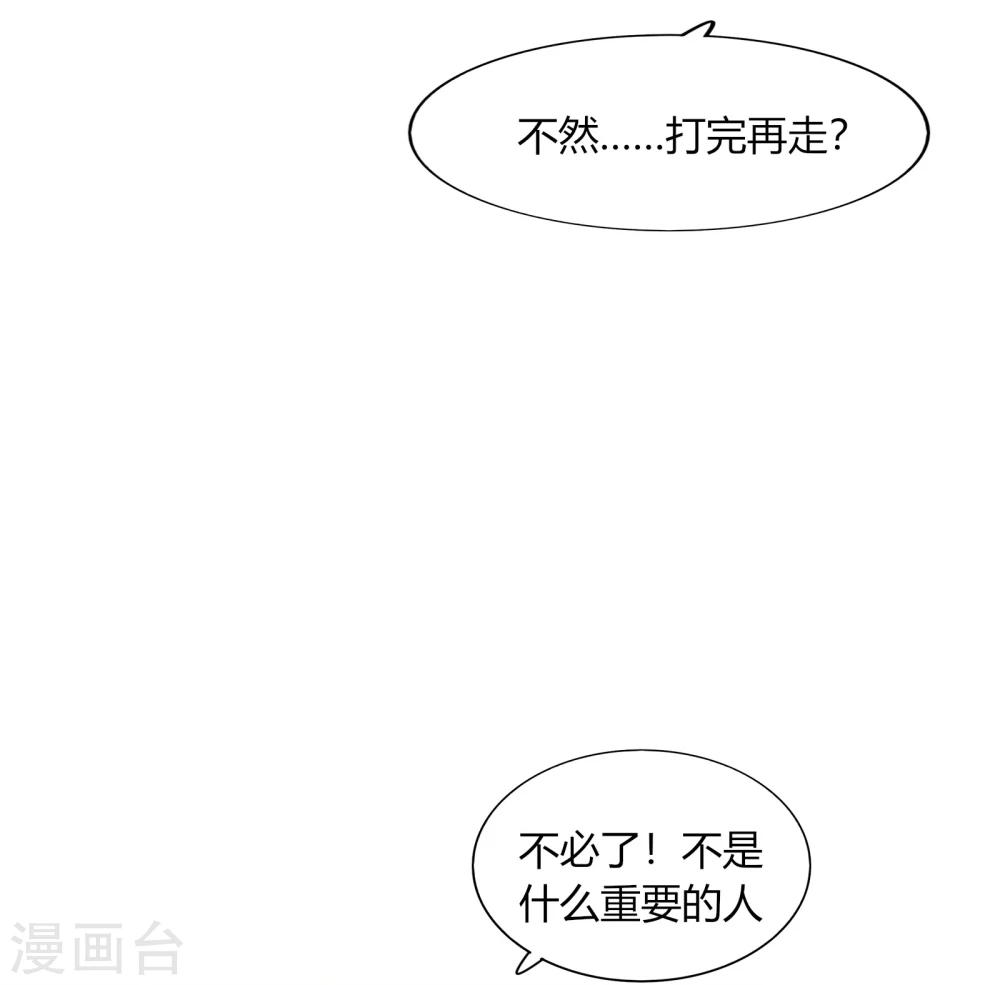 第65话(1/2)-第65话