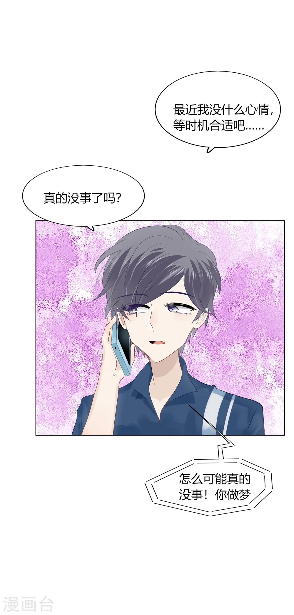 第65话(1/2)-第65话