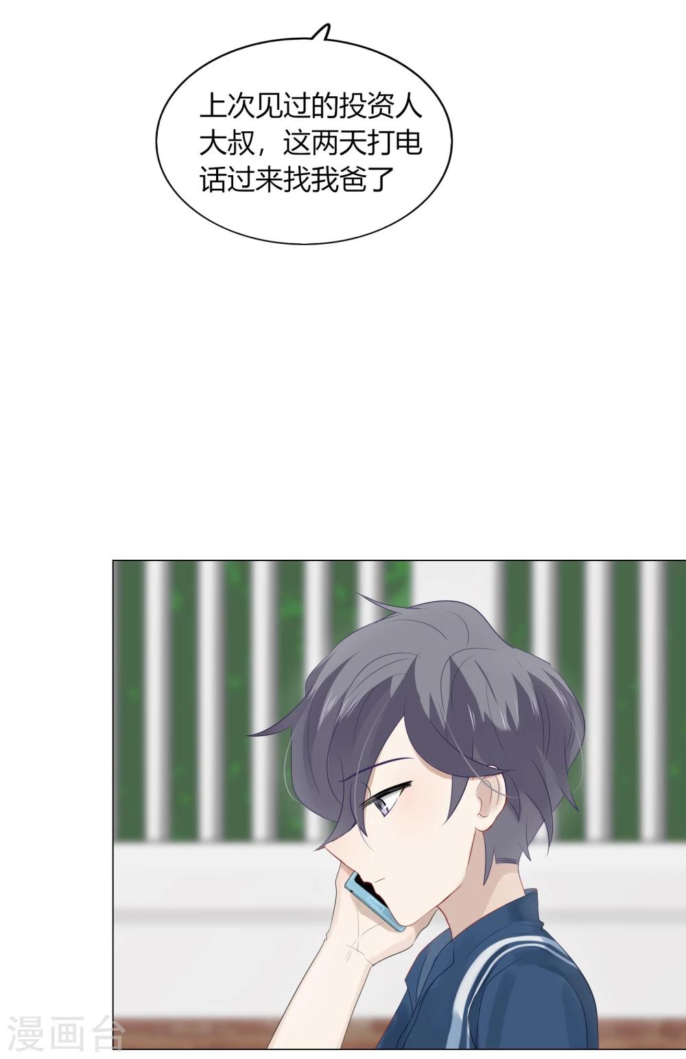 第65话(1/2)-第65话