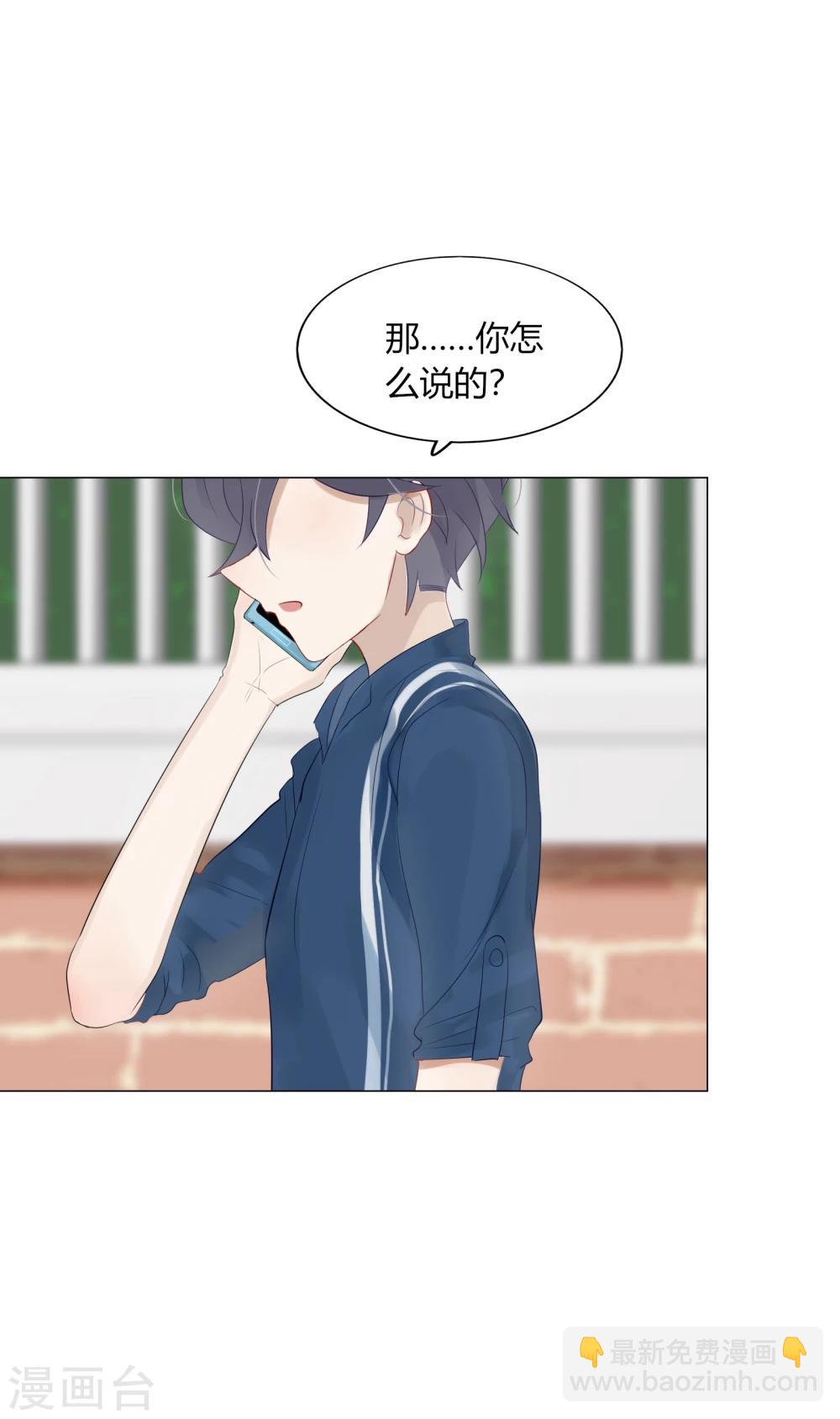 第65话(1/2)-第65话