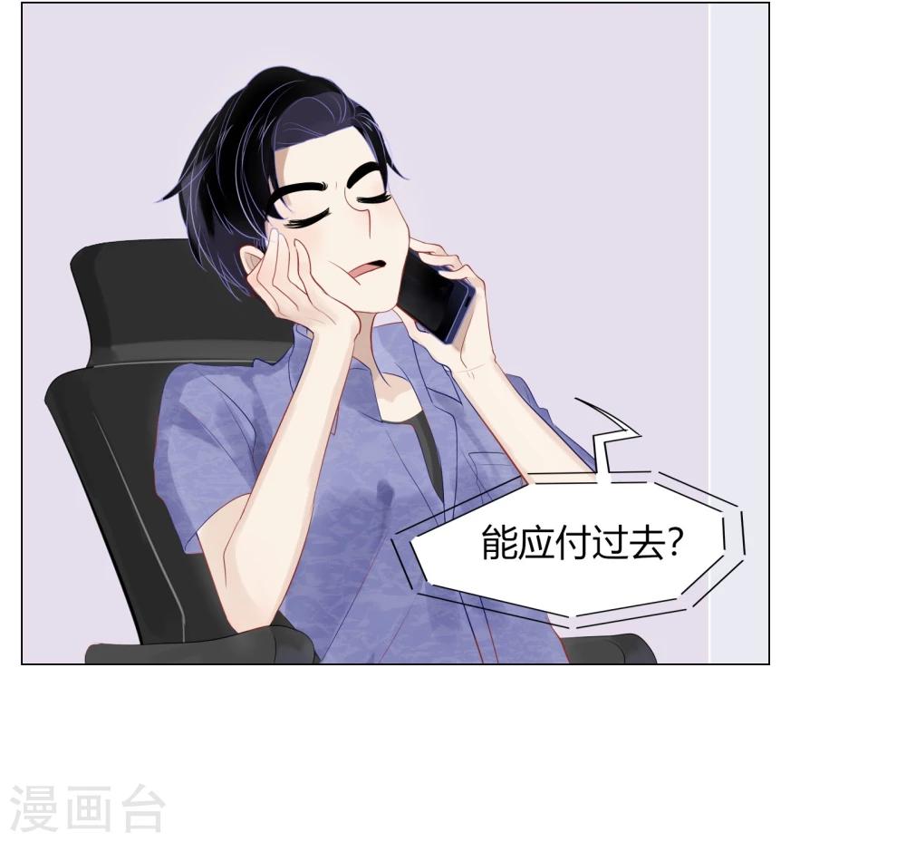 第65话(1/2)-第65话