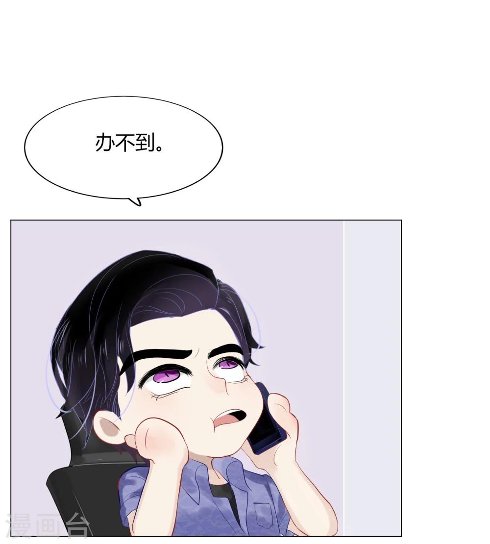 第65话(1/2)-第65话