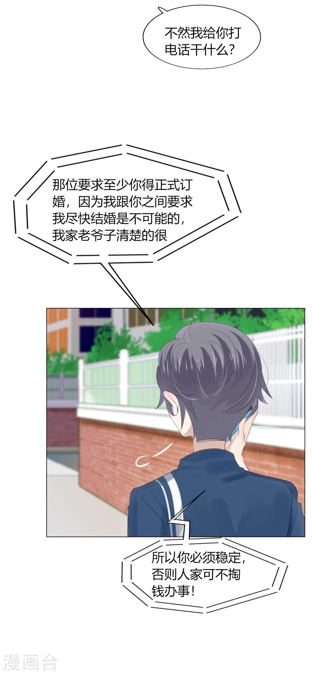 第65话(1/2)-第65话