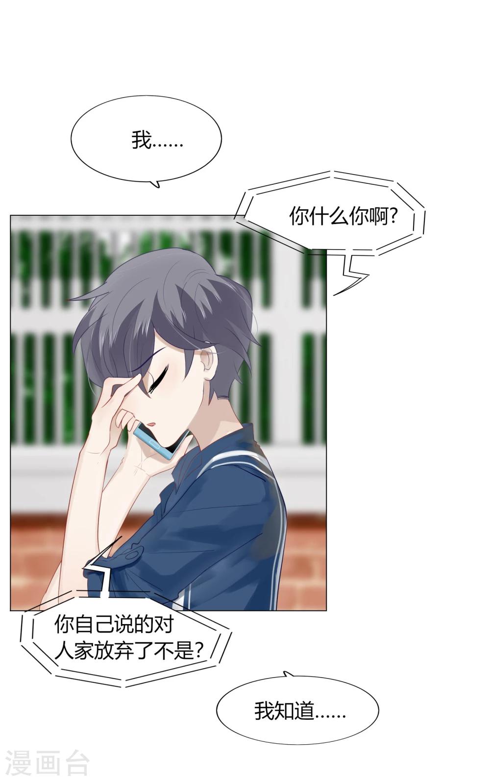 第65话(1/2)-第65话