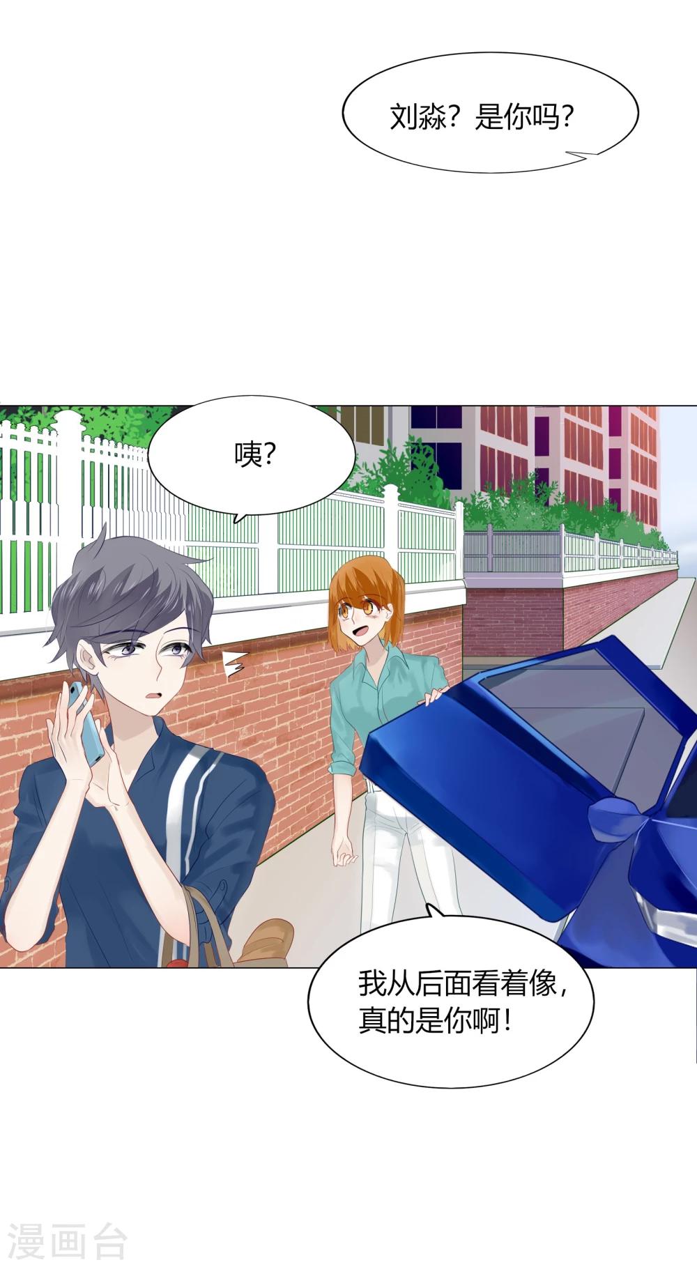 第65话(1/2)-第65话