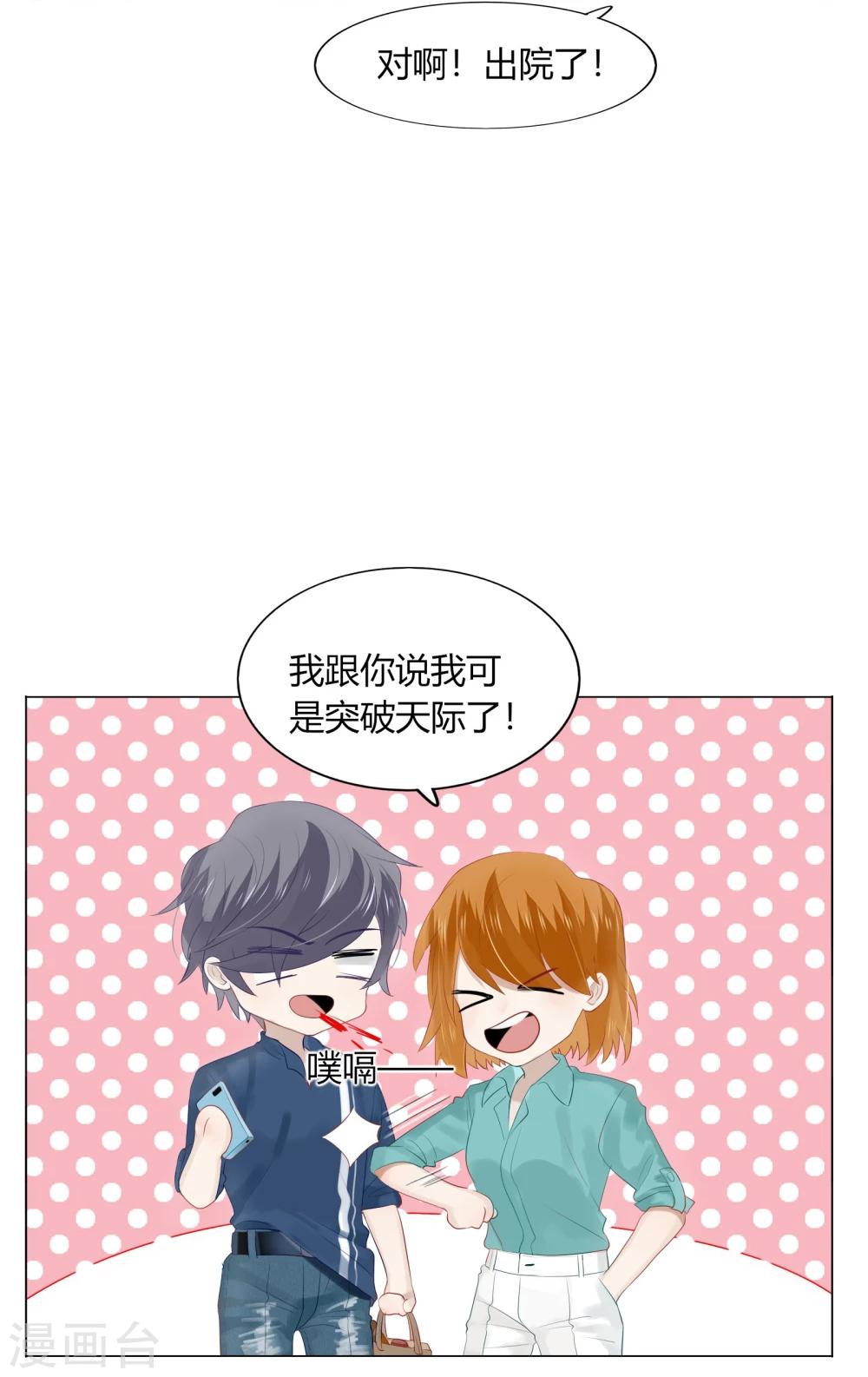 第65话(1/2)-第65话