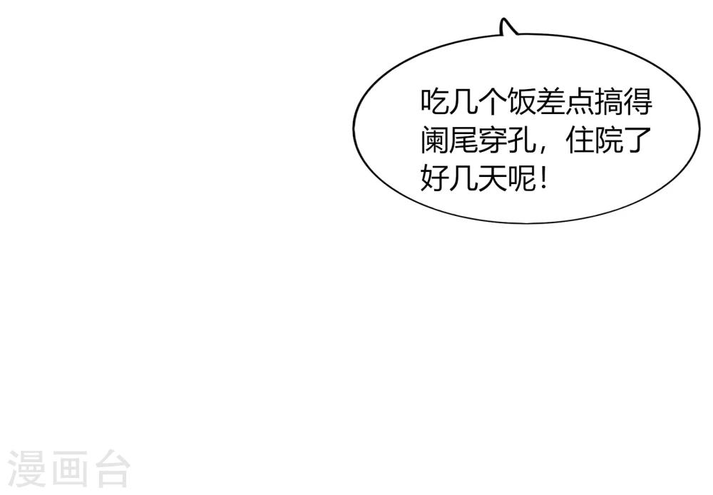 第65话(1/2)-第65话