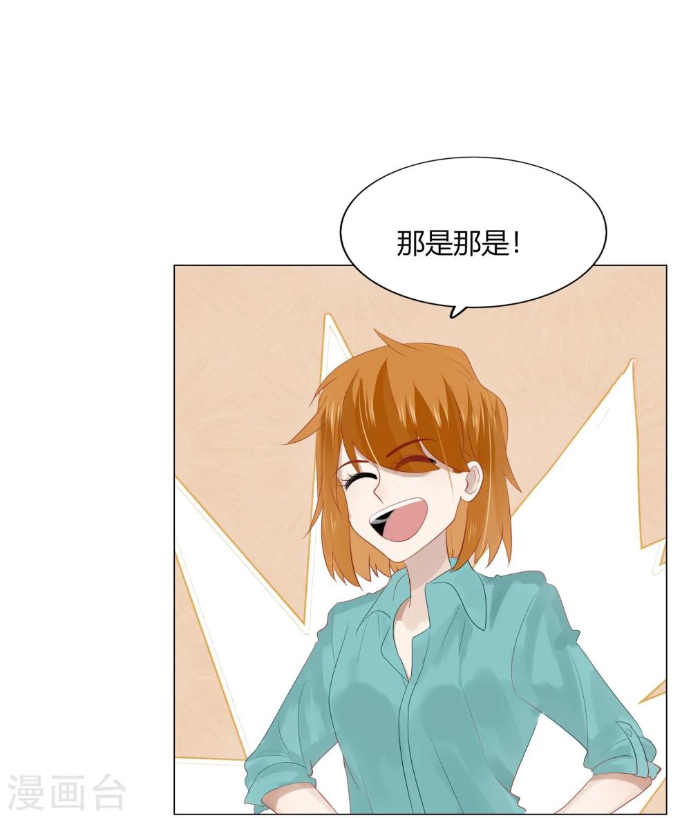 第65话(1/2)-第65话