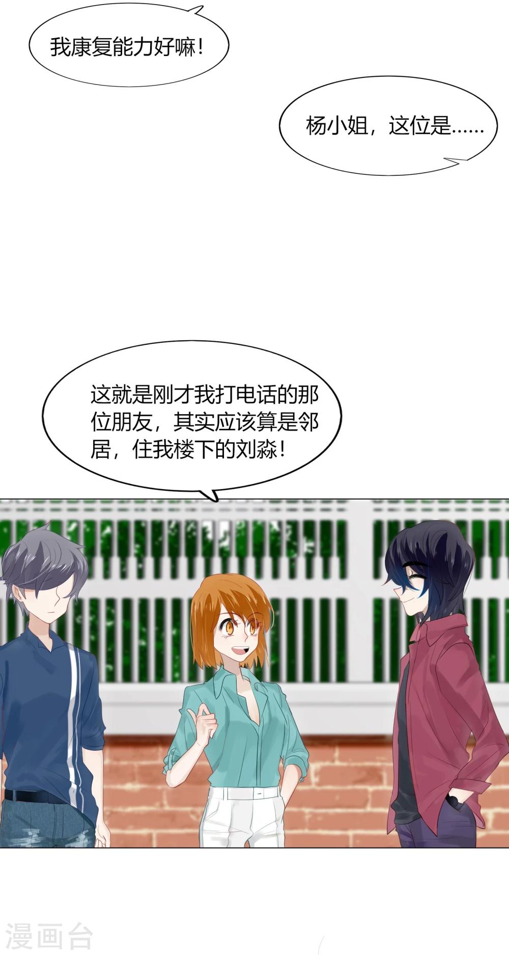 第65话(1/2)-第65话