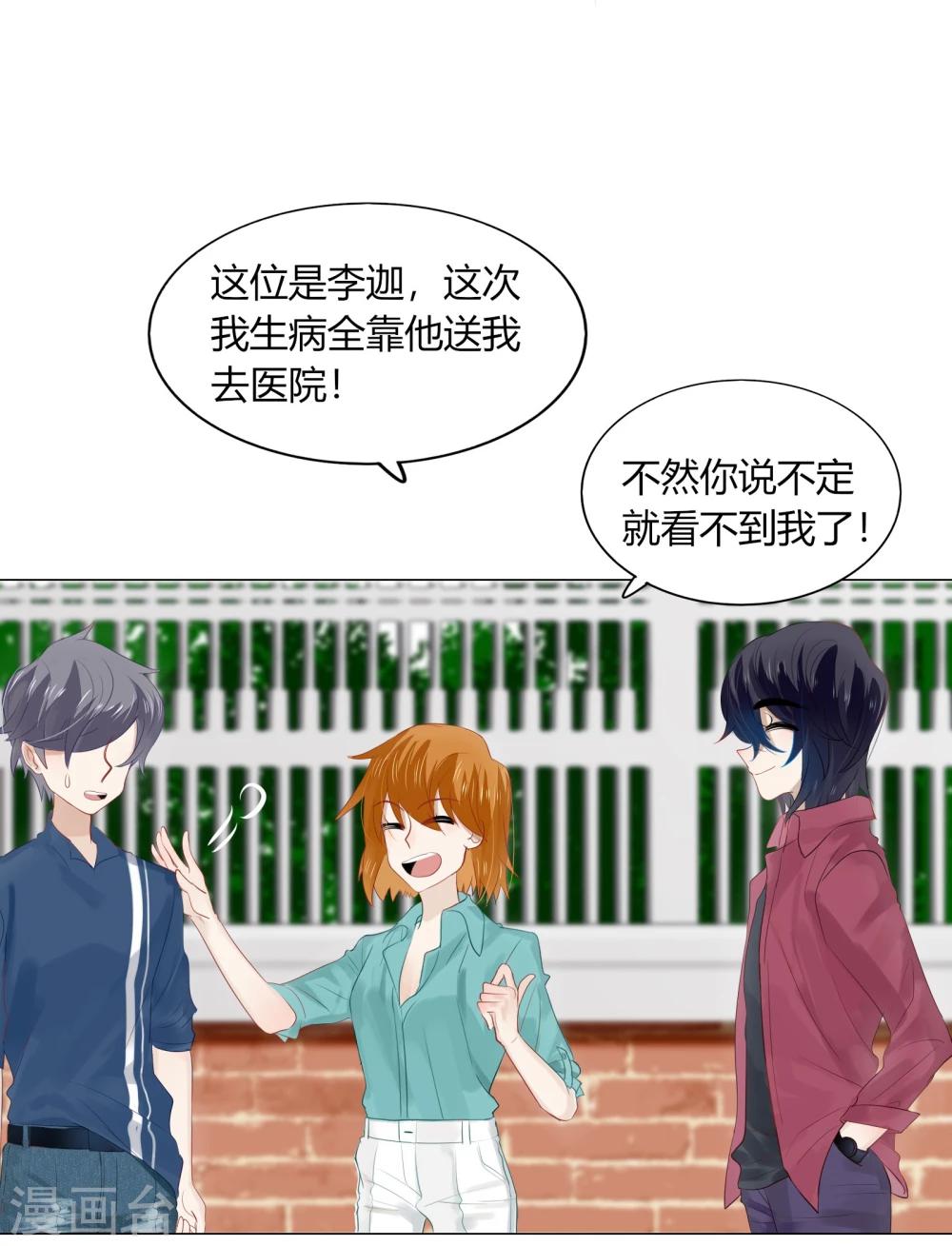 第65话(1/2)-第65话