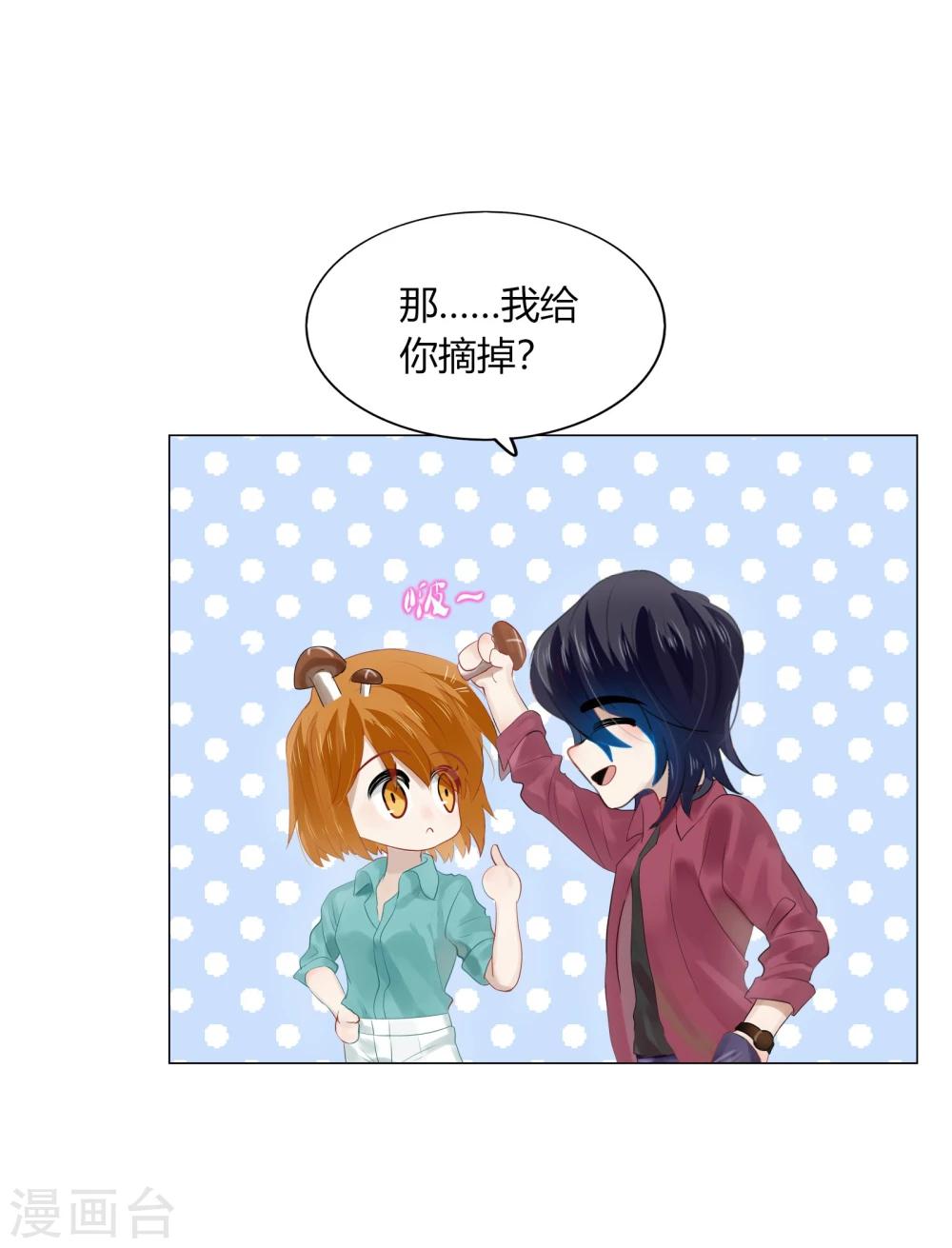 第65话(1/2)-第65话