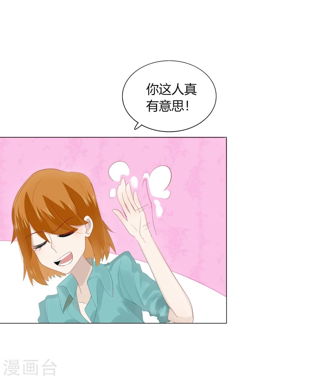 第65话(1/2)-第65话